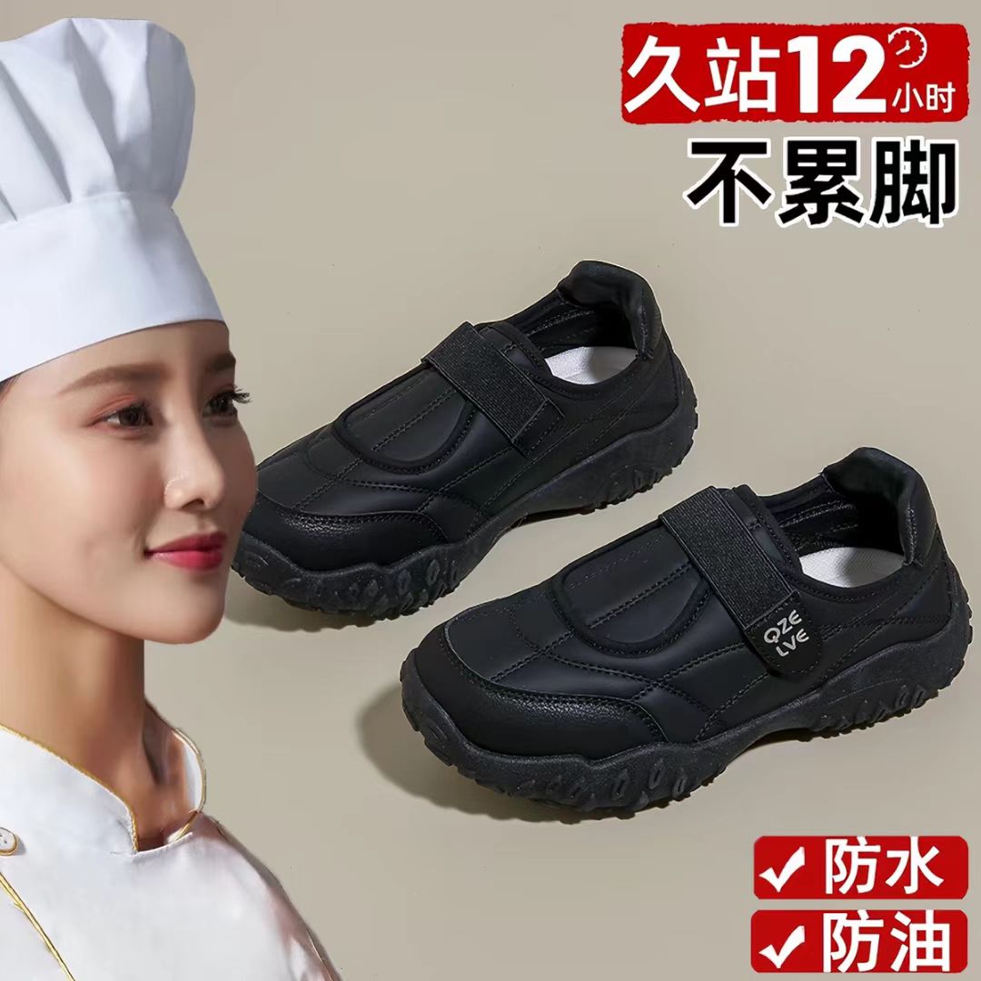 春款黑色软底防滑防水运动鞋女不