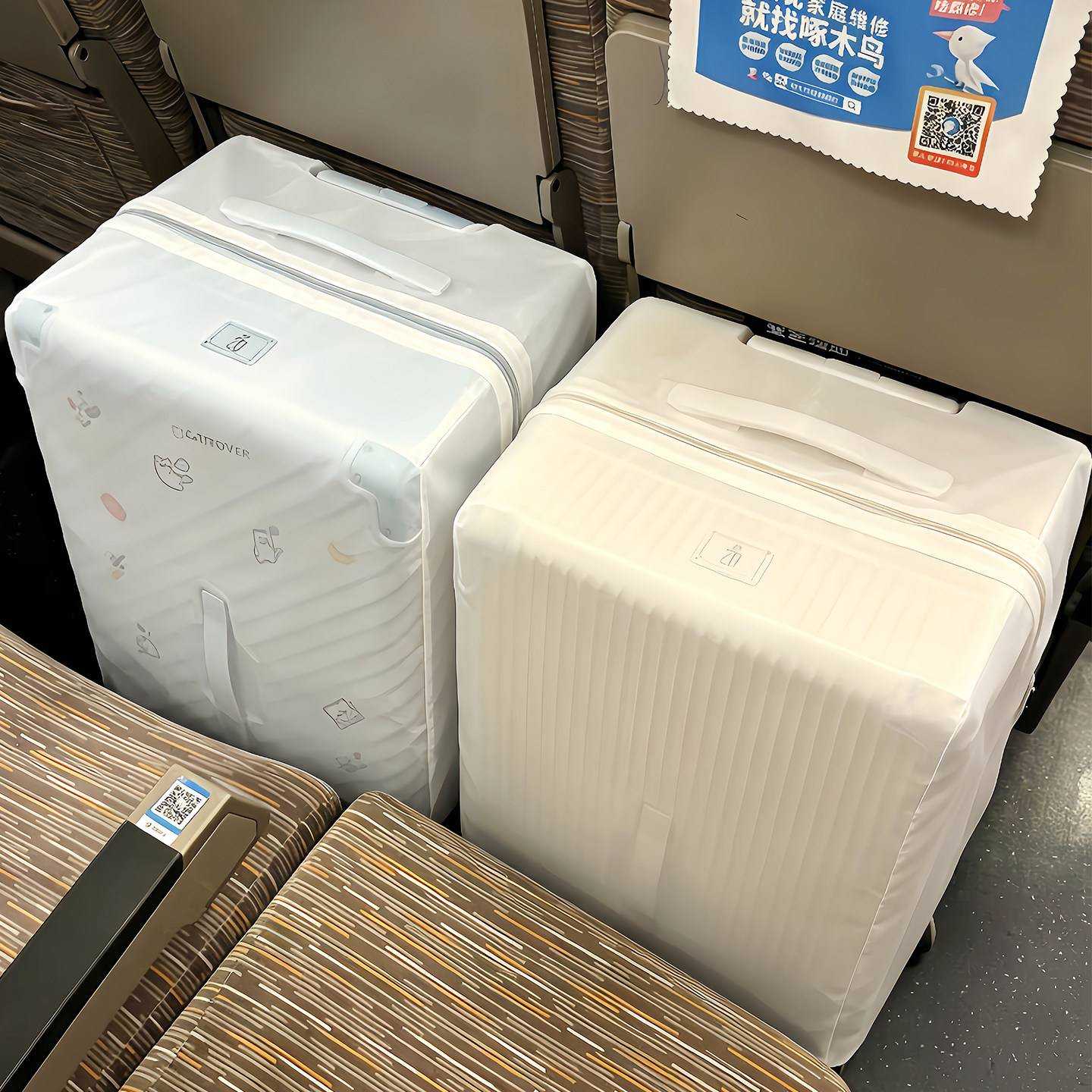 行李箱保护套旅行拉杆箱耐磨透明