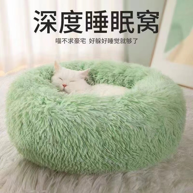 猫狗窝冬款保暖深度睡眠舒适狗窝四季通用布偶猫窝泰迪窝用品宠物