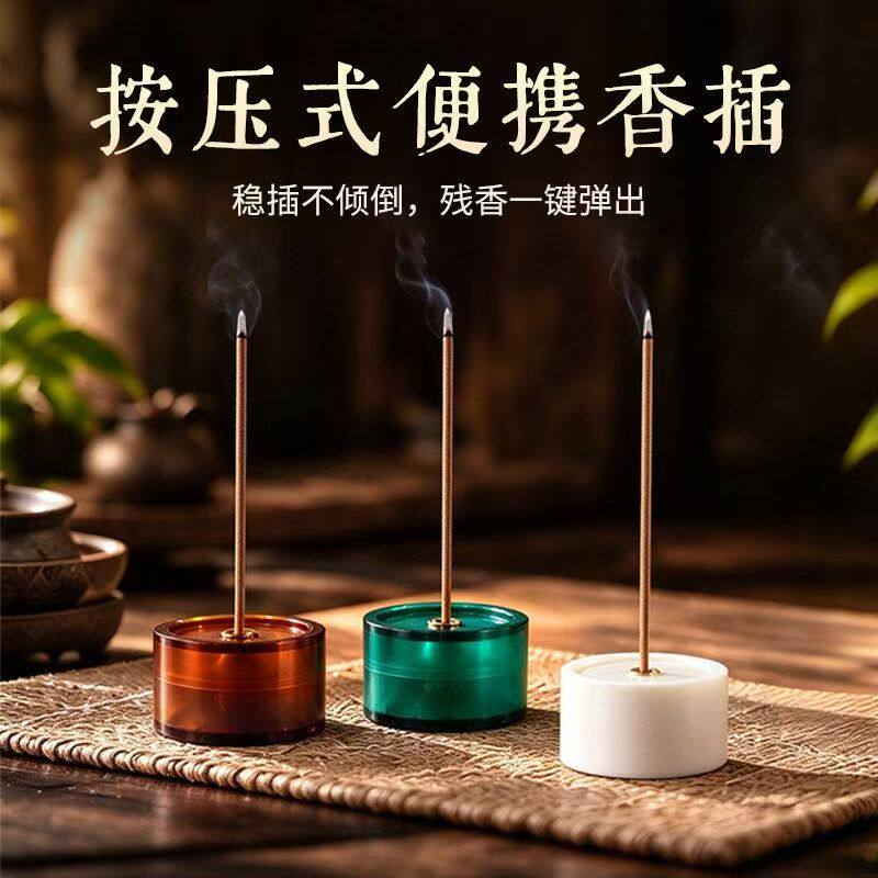 迷你按压弹出式香插家用禅意沉檀