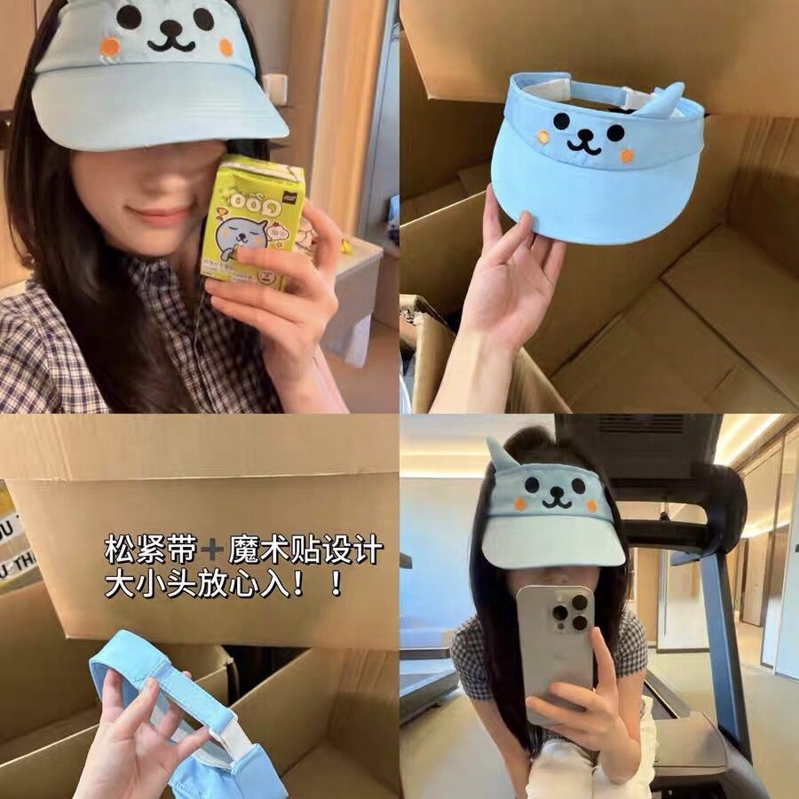 可爱酷儿浅蓝空顶帽女夏季遮阳小