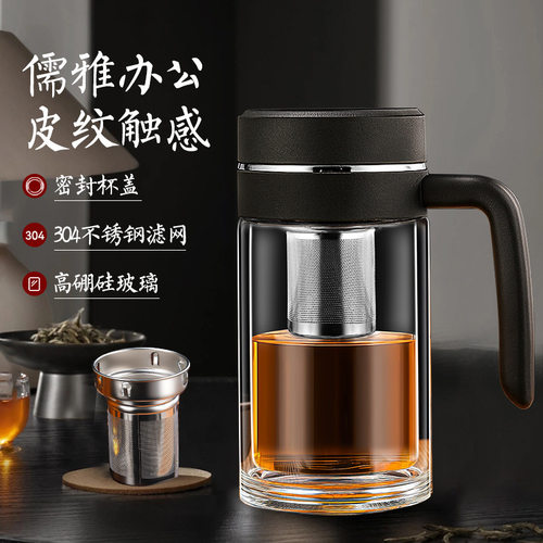 双层玻璃茶杯带盖防烫大容量