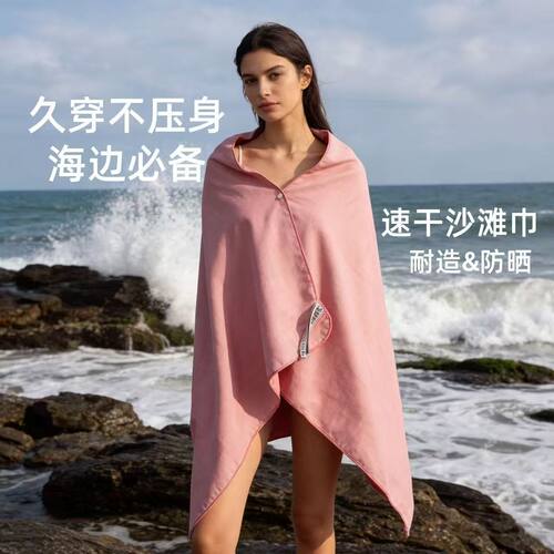 健身运动游泳沙滩巾吸汗速干成人