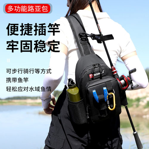 路亚腰包便携多功能单肩斜跨户外