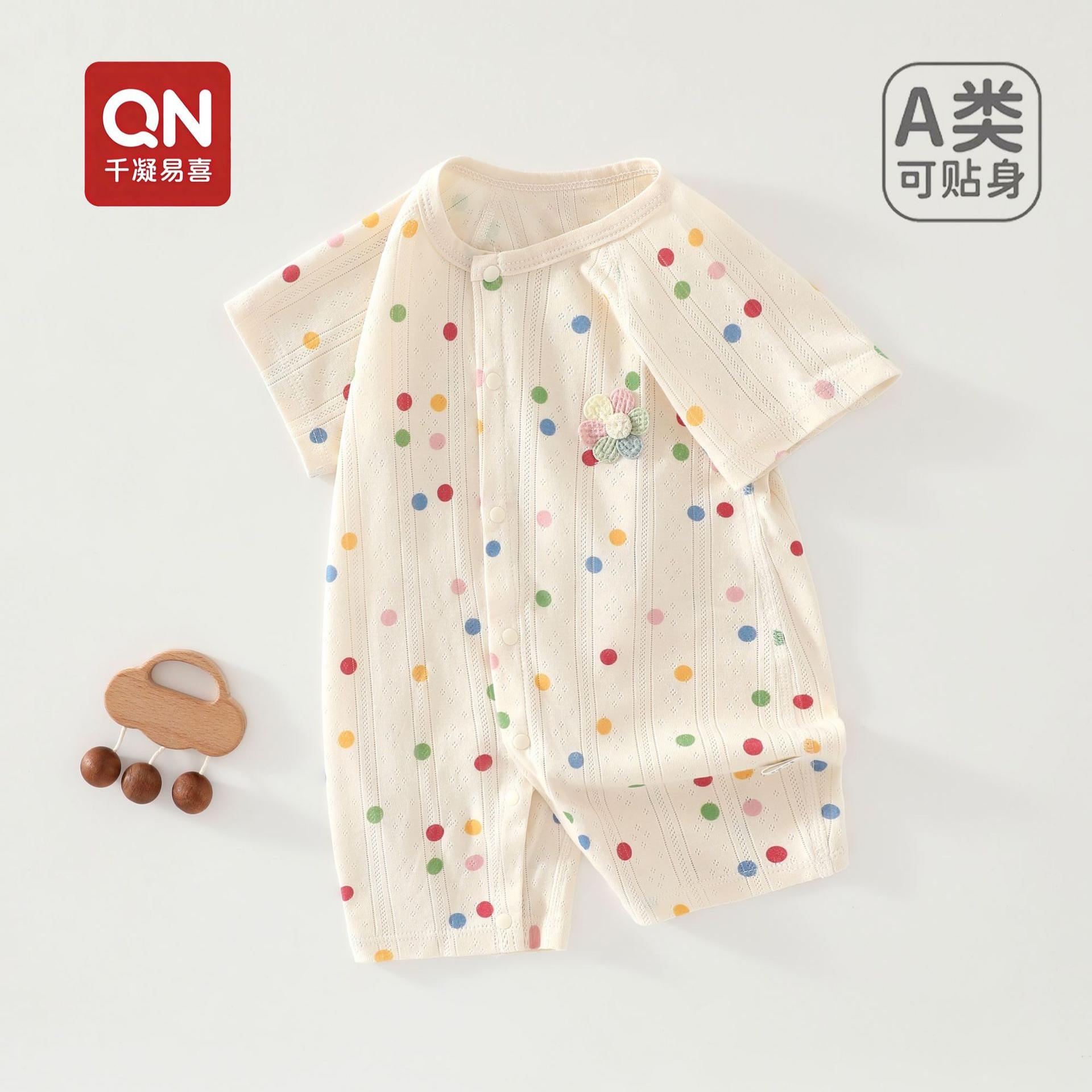 夏季婴儿纯棉A类透气薄款短袖