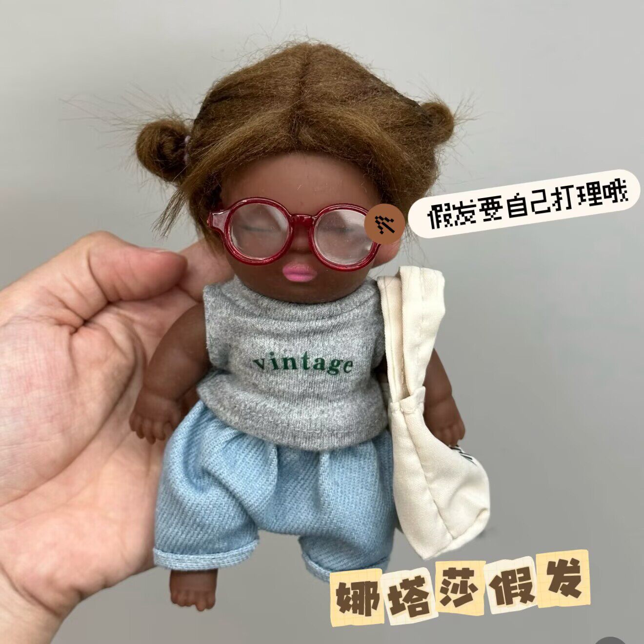 辣妹风娜塔莎娃娃假发14cm黑发抓