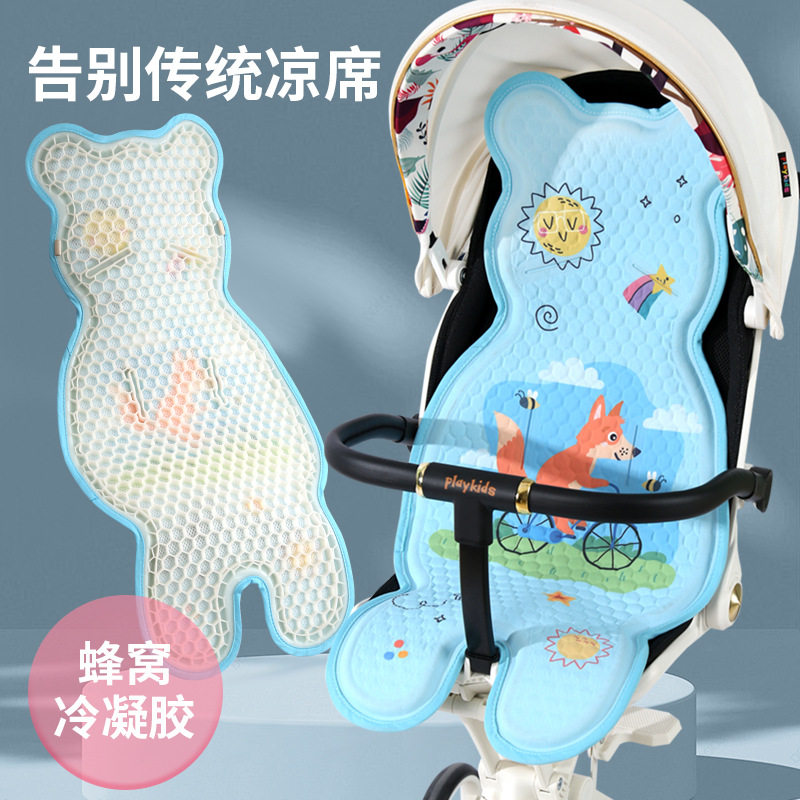 推车婴儿车凉席垫子神器坐垫凉垫宝宝夏季安全座椅餐椅通用冰垫