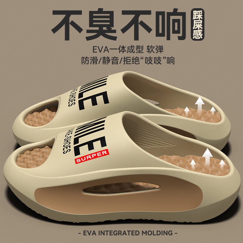 夏季凉拖鞋男款外穿款踩屎感防滑情侣防滑沙滩海边户外男士一字拖