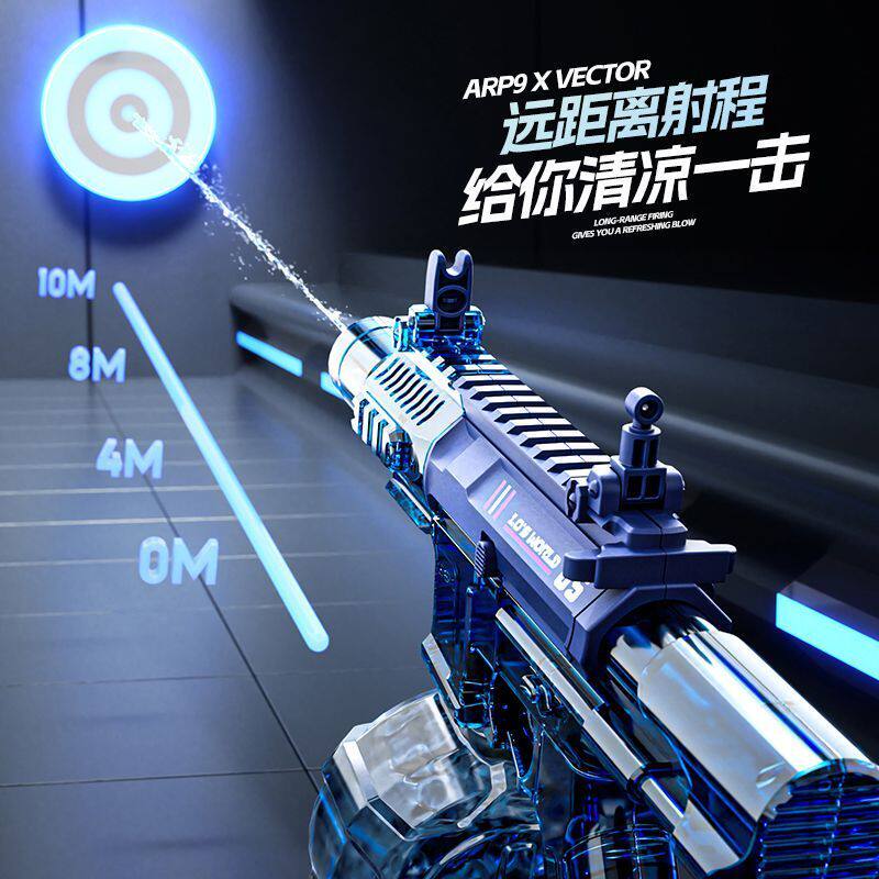 三角洲同款维克托连发电动水枪+