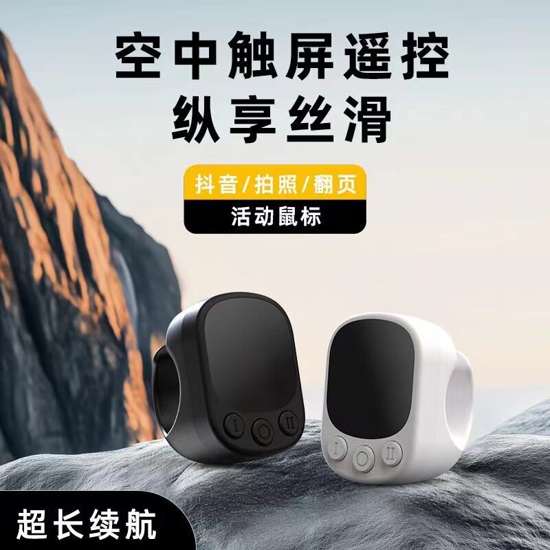 触屏蓝牙遥控多功能自拍神器