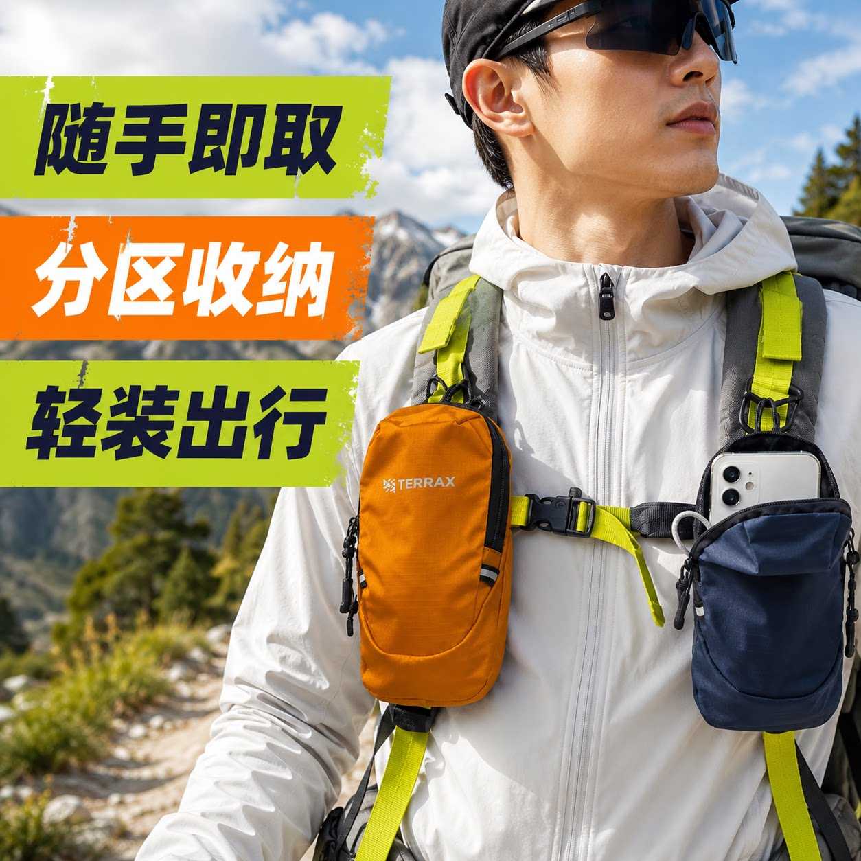 小鹰设计登山包手机挂袋肩带通勤
