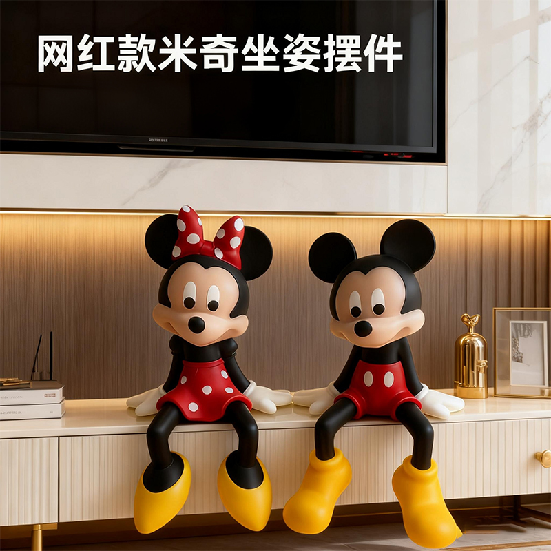 【ins高级】大号米老鼠坐姿摆件