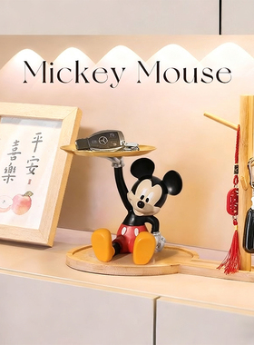 【乔迁礼物】米奇钥匙收纳摆件