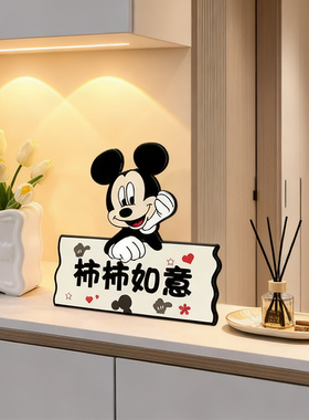 【温馨感小物件】万事如意小摆件