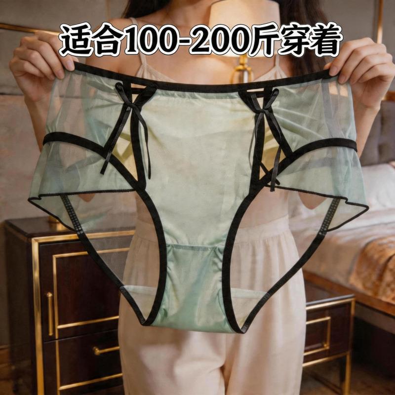90-200斤夏季性感蕾丝网