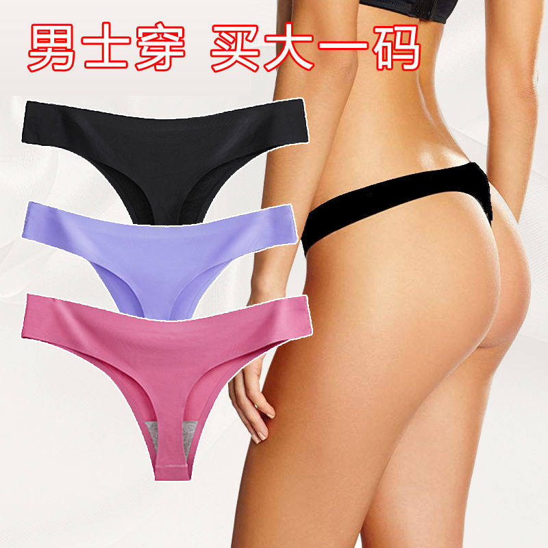 加肥丁字裤冰丝无痕一片式女士