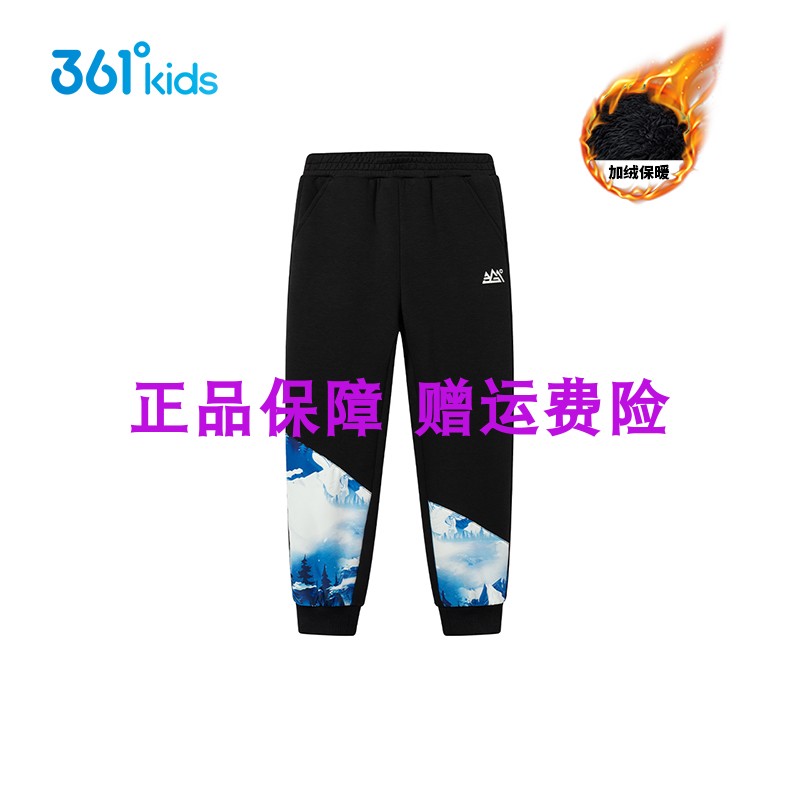 男童长裤加绒加厚长裤361保暖