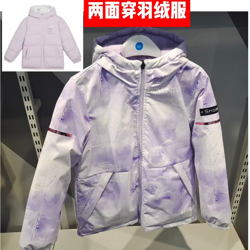 361°童装女童两面穿羽绒服2024冬季中大童儿童防风保暖连帽外套图片