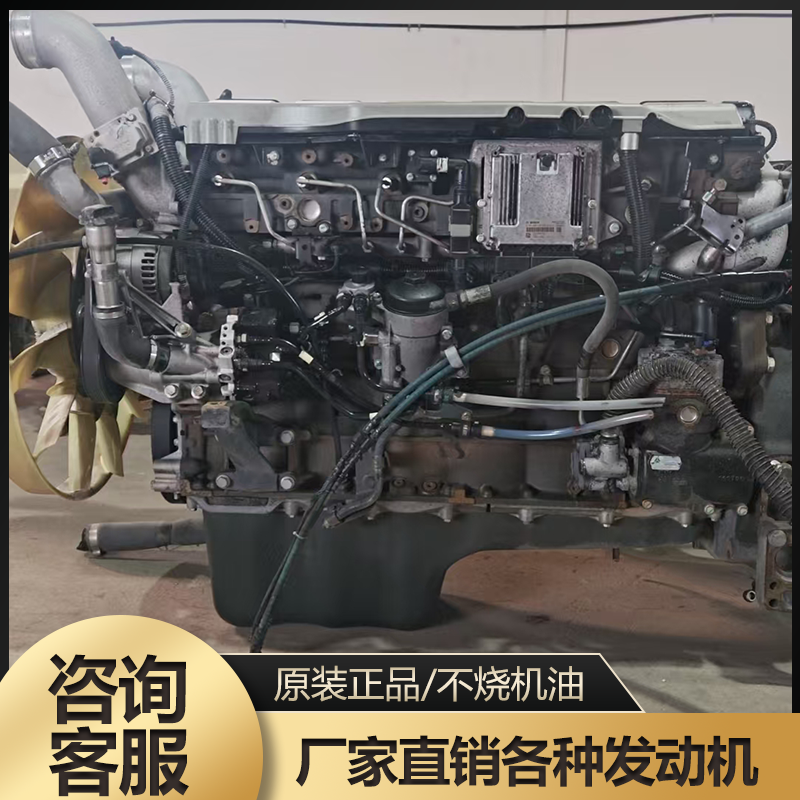 重汽曼550马力国四国五国六柴油机电机五缸六缸发动机总成及配件