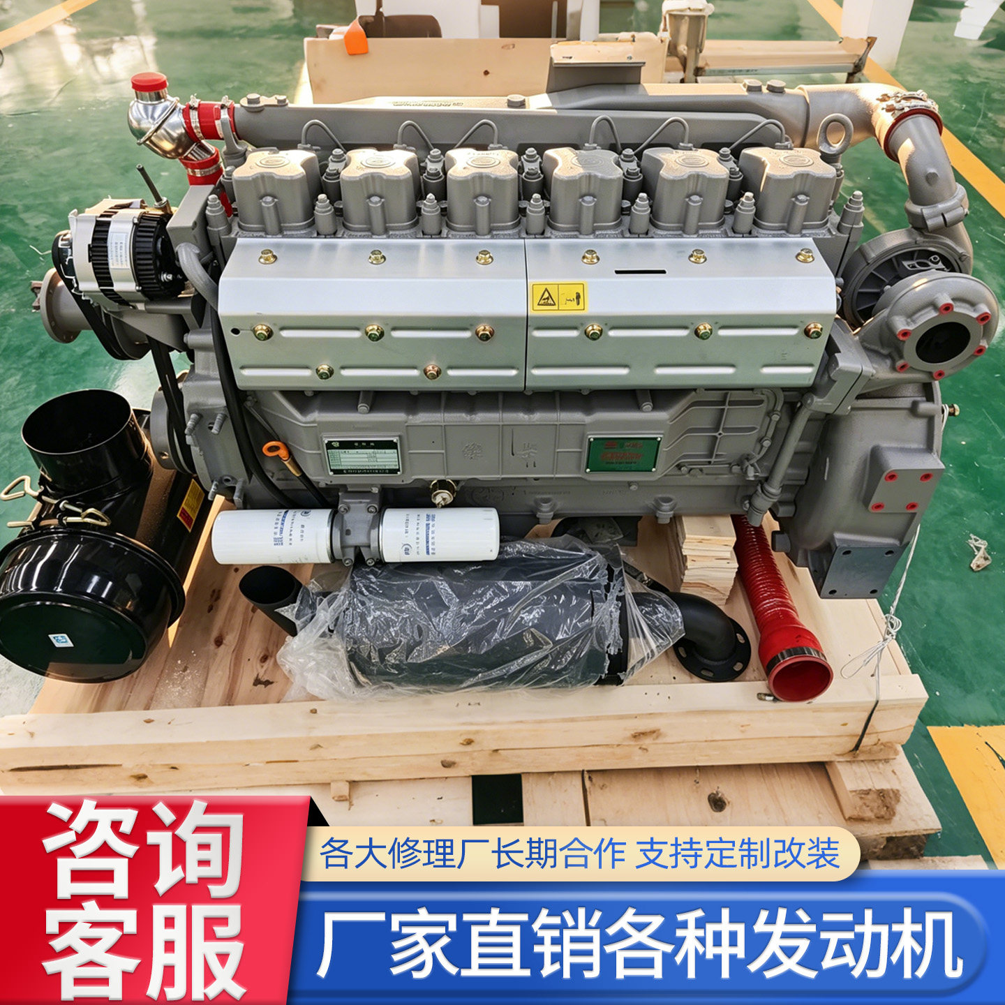 潍柴六缸WP6H270E61载货车国六增压柴油原厂动力发动机