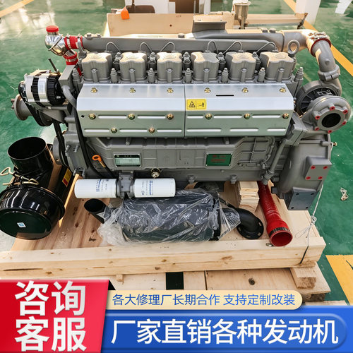 潍柴六缸WP6H270E61载货车国六增压柴油原厂动力发动机