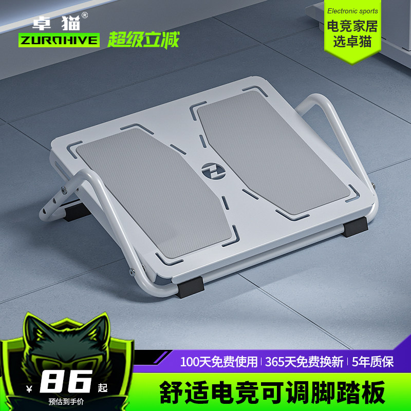 钢铁脚踏板办公室桌下搁脚凳可调节垫脚凳沙发脚蹬午休搁脚神器