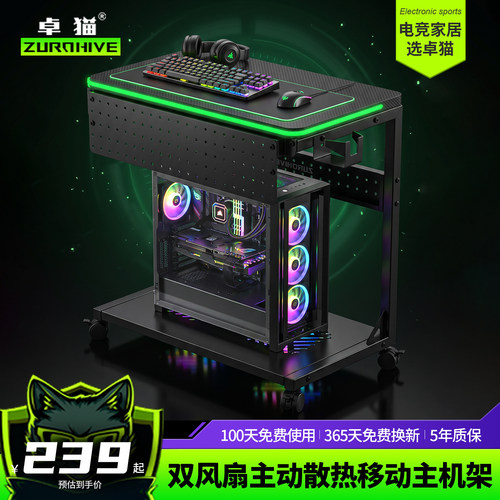 海景房机箱托架双层可夹屏幕支架