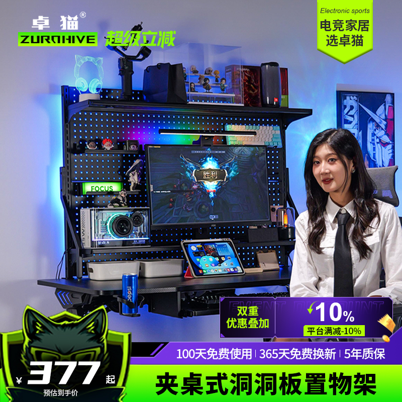手办展示置物架卓猫模型收纳金属