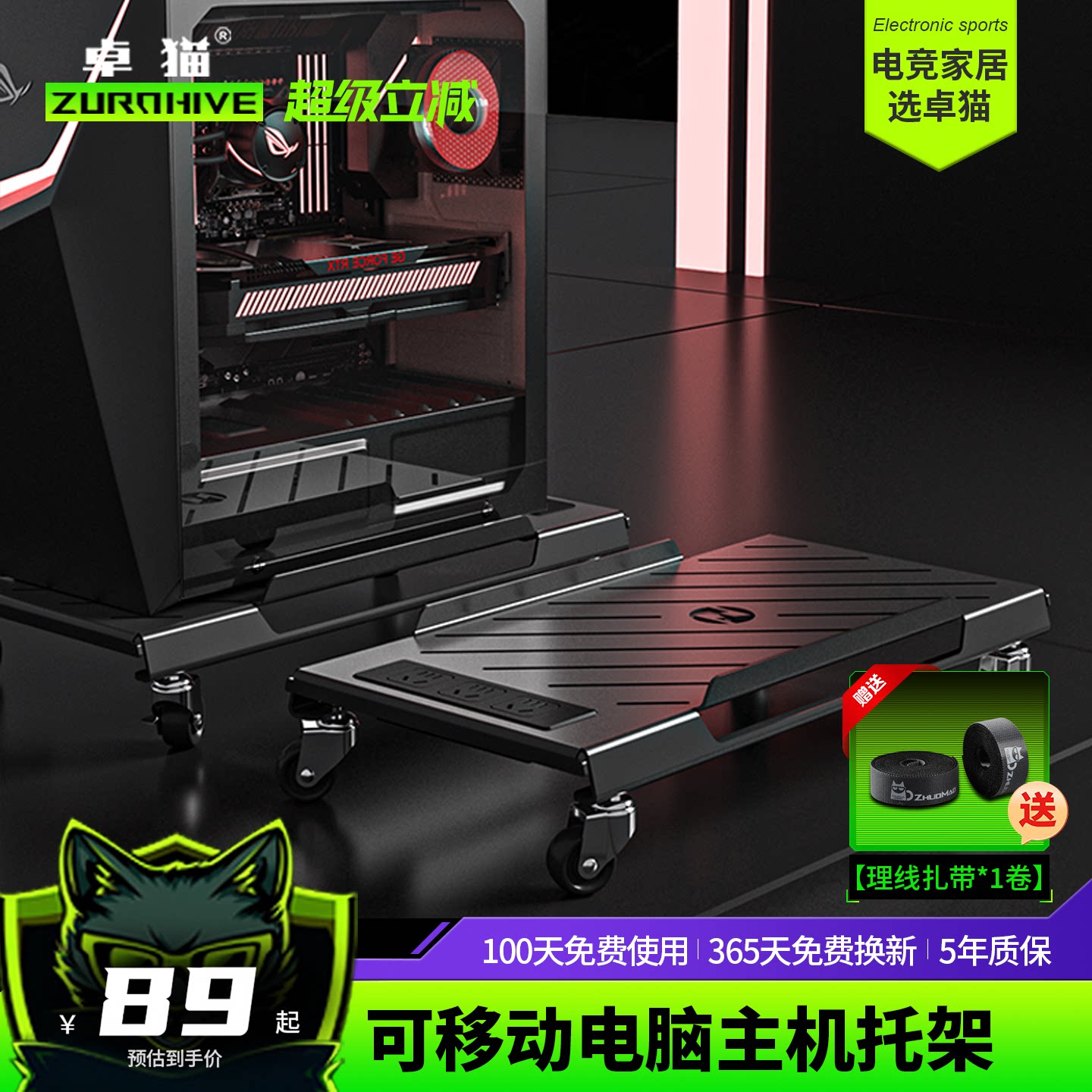带排插主机架带轮子可移动增高机箱托架桌下散热机箱架放电脑托架