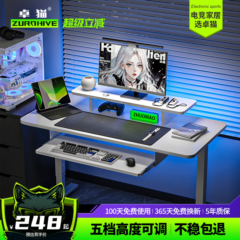 白色免打孔洞洞板一体电竞桌家用小尺寸台式电脑桌书桌收架置物架