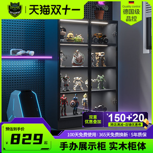 手办展示柜led灯家用陈列柜玻璃乐高收纳柜高达防尘储物柜子实木