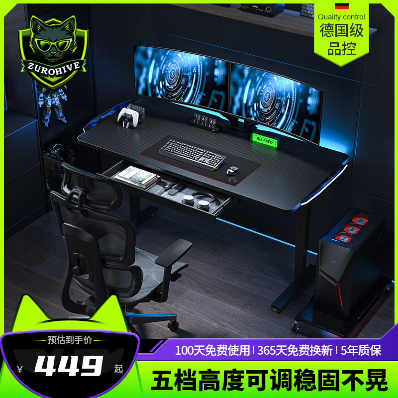 巡洋舰电竞桌带RGB灯家用电脑桌可夹机械臂8090小尺寸专用游戏桌
