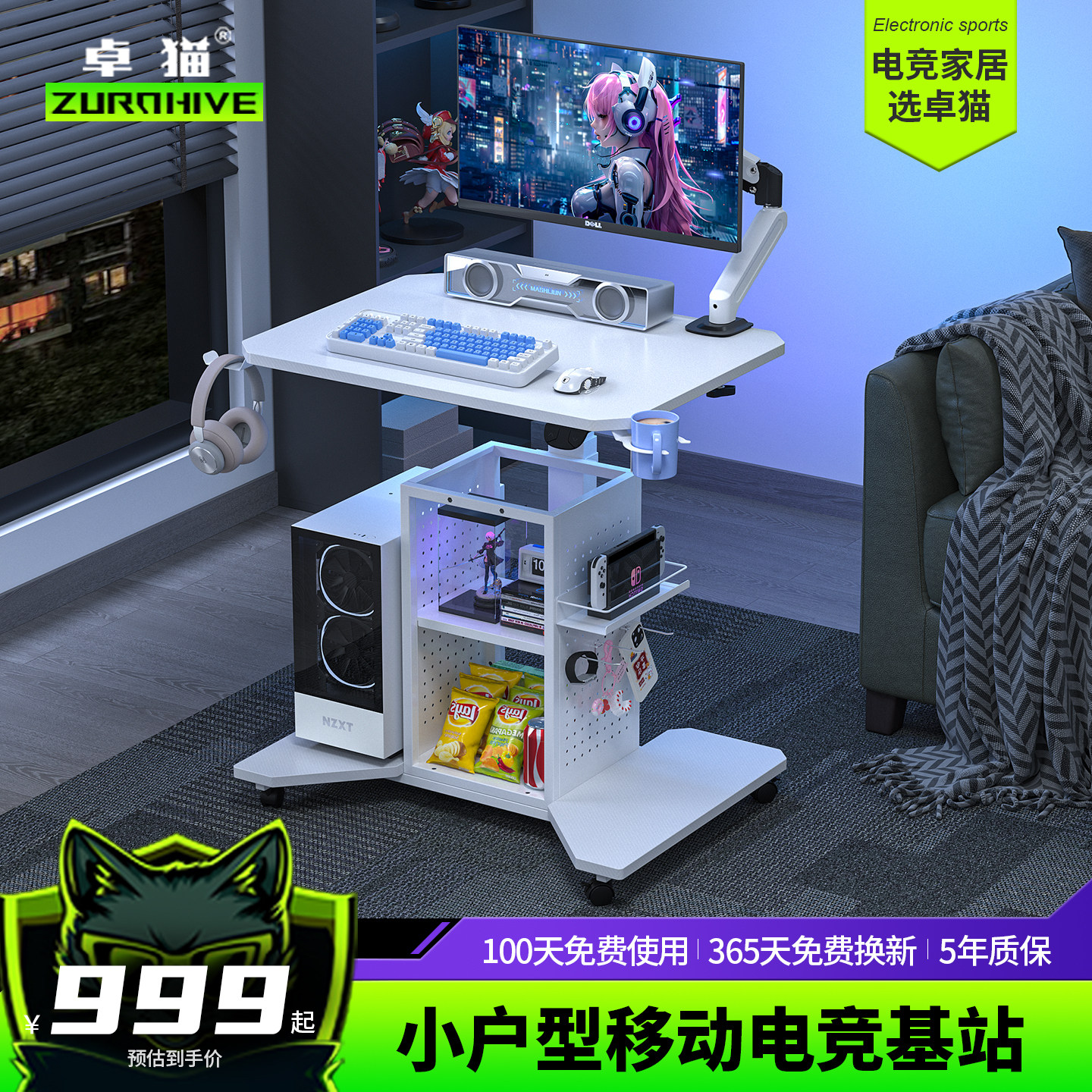 家用小尺寸电动升降桌台式电脑桌可放主机电竞游戏桌可夹支臂