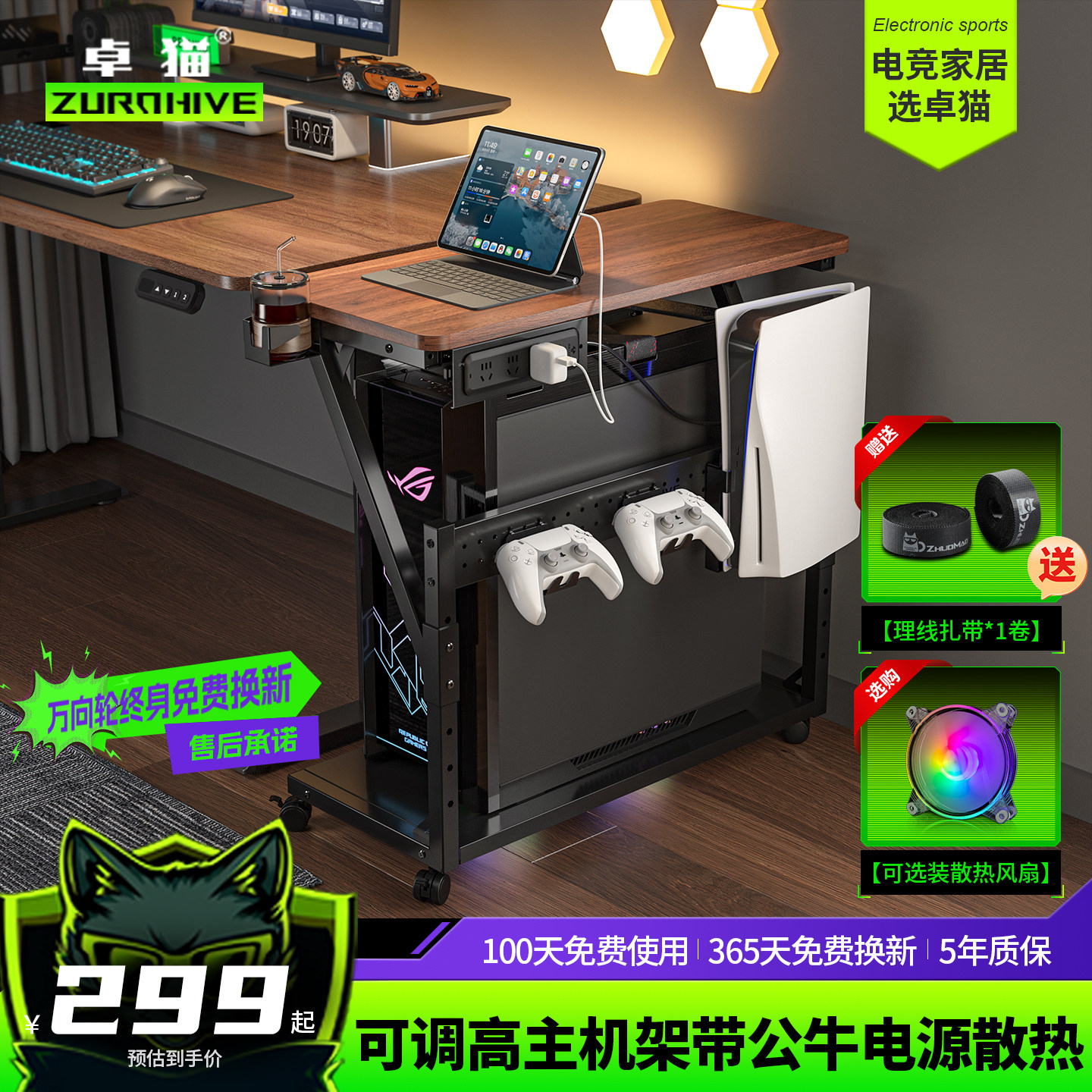 双层散热主机托架移动收纳架可夹显示器支臂机箱底托带风扇插线板