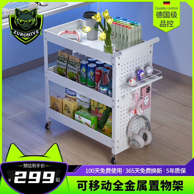 卓猫收纳手推车可移动带PS5架