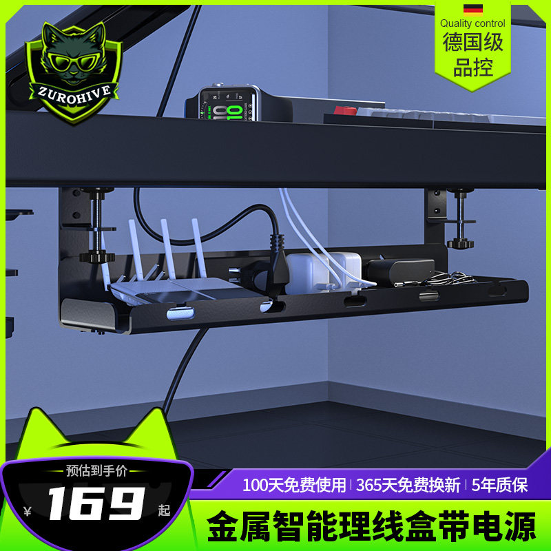 卓猫桌下隐藏理理线盒电脑桌理线器延长线数据线束线整理收纳行动