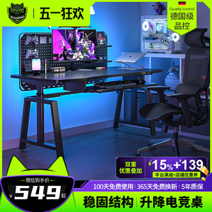稳固电脑书桌 高度可调机械升降电竞桌家用卧室键盘托抽屉桌椅套装