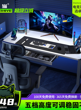 白色电竞桌带抽屉RGB灯家用电脑桌高度可调升降桌游戏桌稳固不晃