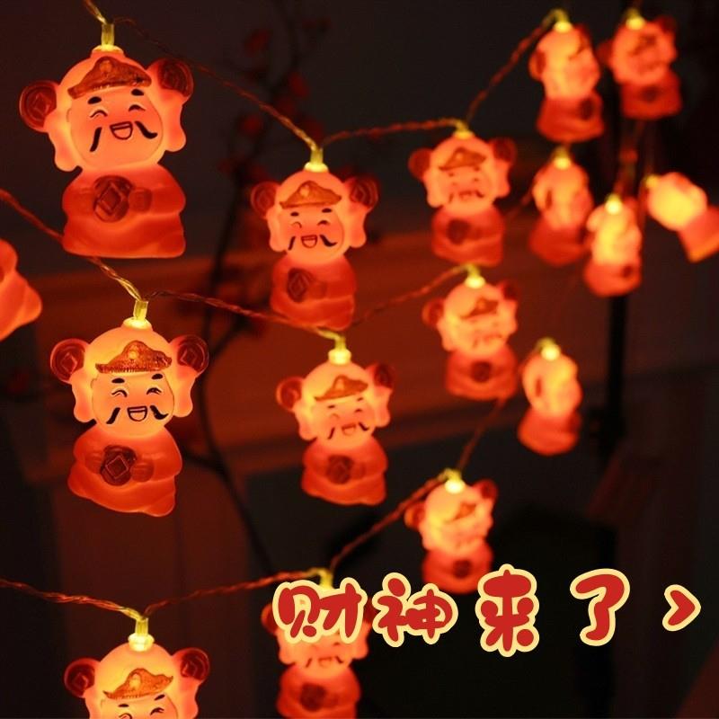 过年彩灯太阳能财神灯串氛围户外庭院装饰灯挂树上柿子灯新年财运