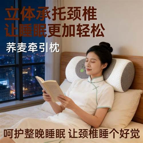 荞麦枕头护颈枕荞麦枕麦壳护颈椎专用枕头舒适牵引枕反弓助眠热敷