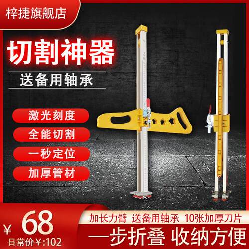 石膏板切割器神器裁划工具加厚不锈钢水泥硅钙板切割刀木工无尘