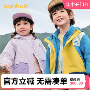 商场同款 巴拉巴拉童装 女童男童外套秋儿童防水两件套