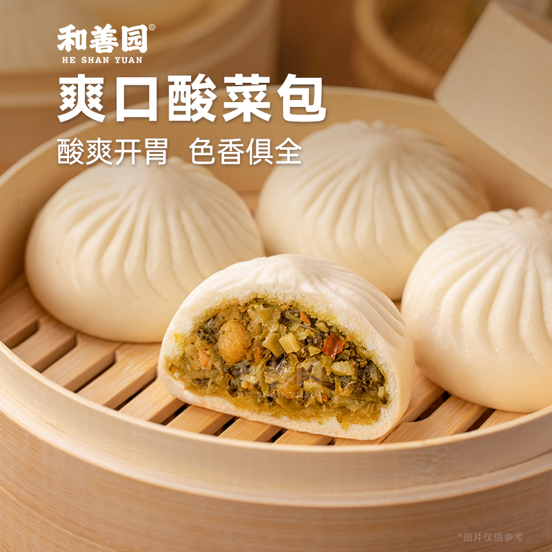 和善园爽口酸菜包袋装速冻