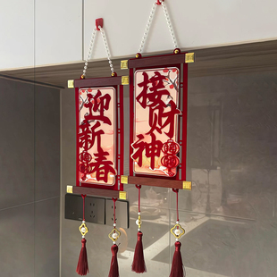 【迎财神啦】新年挂饰入户门挂件吊饰元旦装饰场景布置2026年新款
