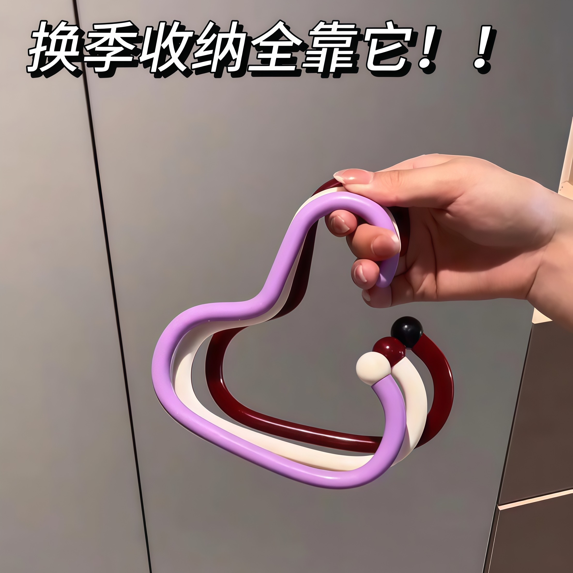 有这东西再也不怕衣柜弄得乱了图片