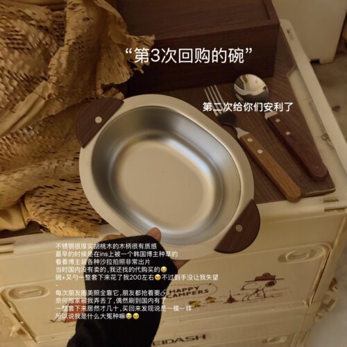 高颜值不锈钢碗，实用又好看！