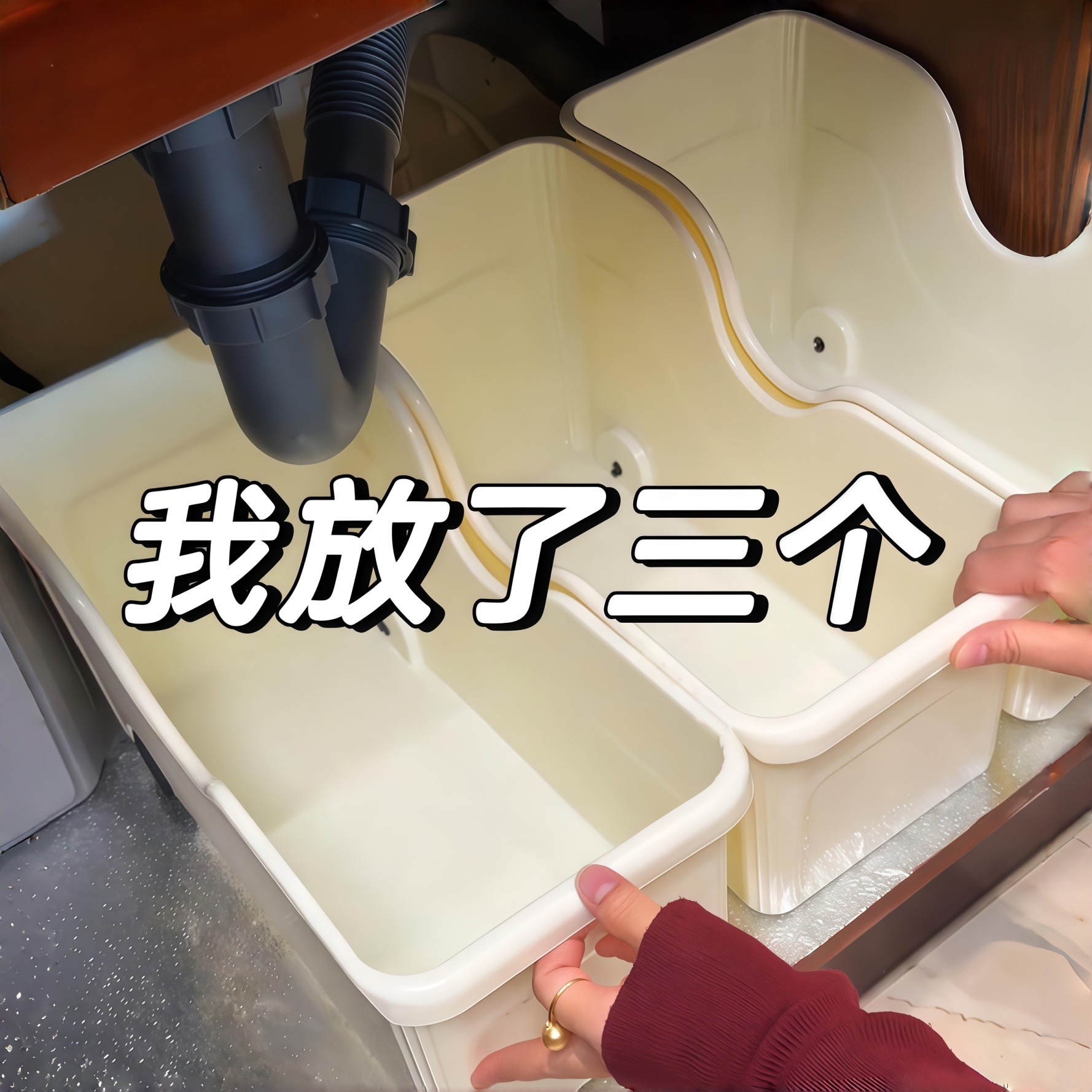 分享使用率超级高的厨房收纳神器