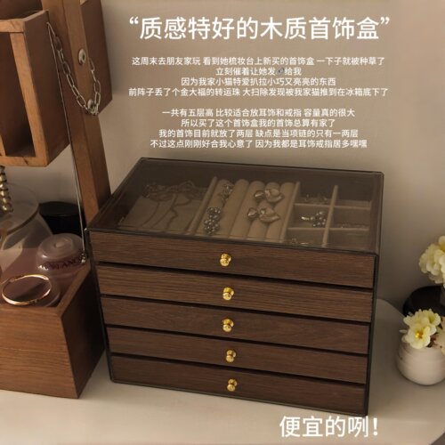 多层首饰盒｜精致女孩收纳神器~