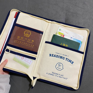 史努比证件收纳包家用卡包婴儿疫苗本出生证收纳本护照户口本宝宝