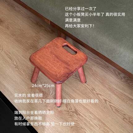 【新家的100个快递】小凳子家用矮凳客厅实木凳子结实成人换鞋凳